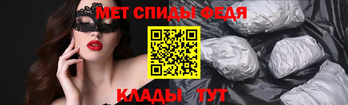 АМФЕТАМИН Premium  Амфетамин  Александров  Вход с VPN 