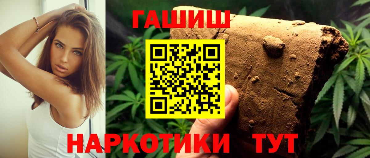 КОКАИН  ГАШИШ  Мефедрон   Александров  Мефедрон  Вход с VPN  Кетамин  Конопля  Гашиш  ЭКСТАЗИ 