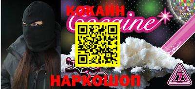 кокс Апшеронск