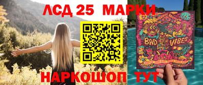 каннабис Абакан