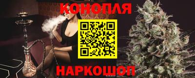 каннабис Абакан