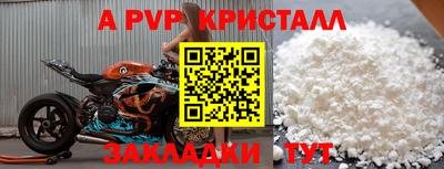 каннабис Абакан