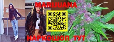 каннабис Абакан