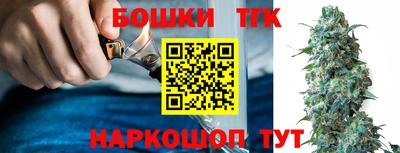 каннабис Абакан