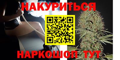 ПСИЛОЦИБИНОВЫЕ ГРИБЫ Абинск