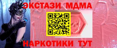 каннабис Абакан