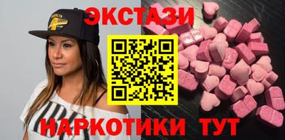 каннабис Абакан
