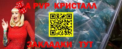 метадон Азнакаево