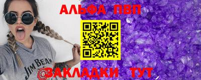 метадон Азнакаево