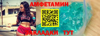 каннабис Абакан