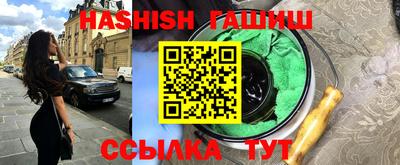 каннабис Абакан