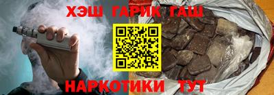 каннабис Абакан