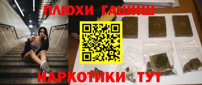 каннабис Абакан