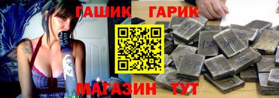 каннабис Абакан