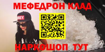каннабис Абакан