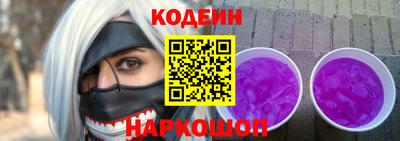 мефедрон VHQ Апрелевка