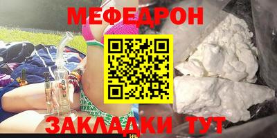 каннабис Абакан