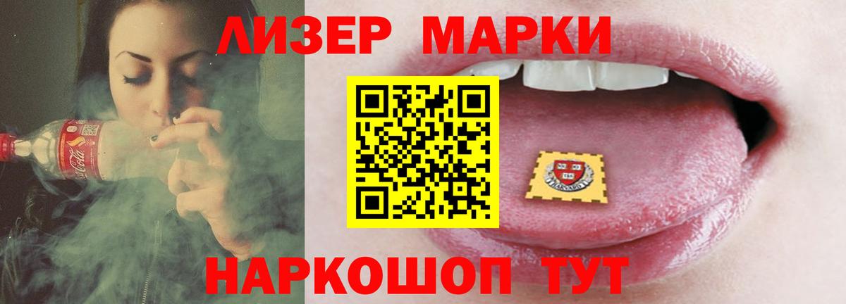 LSD-25 экстази ecstasy Александров