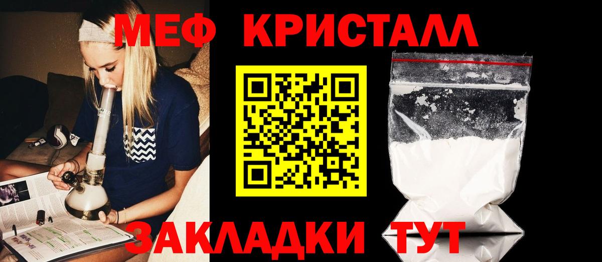 Меф 4 MMC  МЯУ-МЯУ 4 MMC  где продают наркотики  Александров  МЯУ-МЯУ  Вход с VPN  МЯУ-МЯУ 