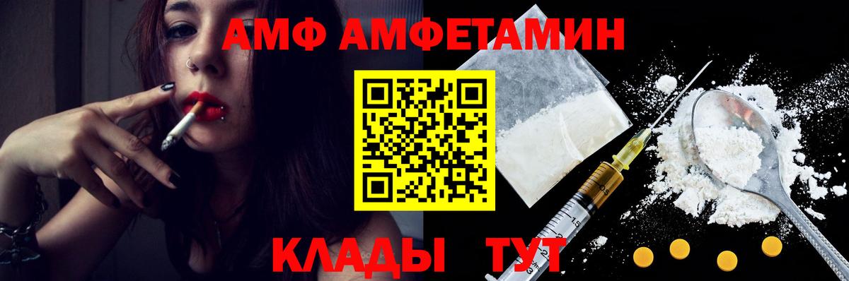 Первитин Methamphetamine  Вход с VPN  Александров 
