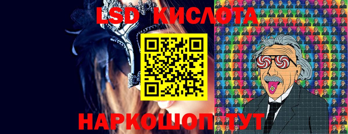 Марки NBOMe 1,5мг Александров