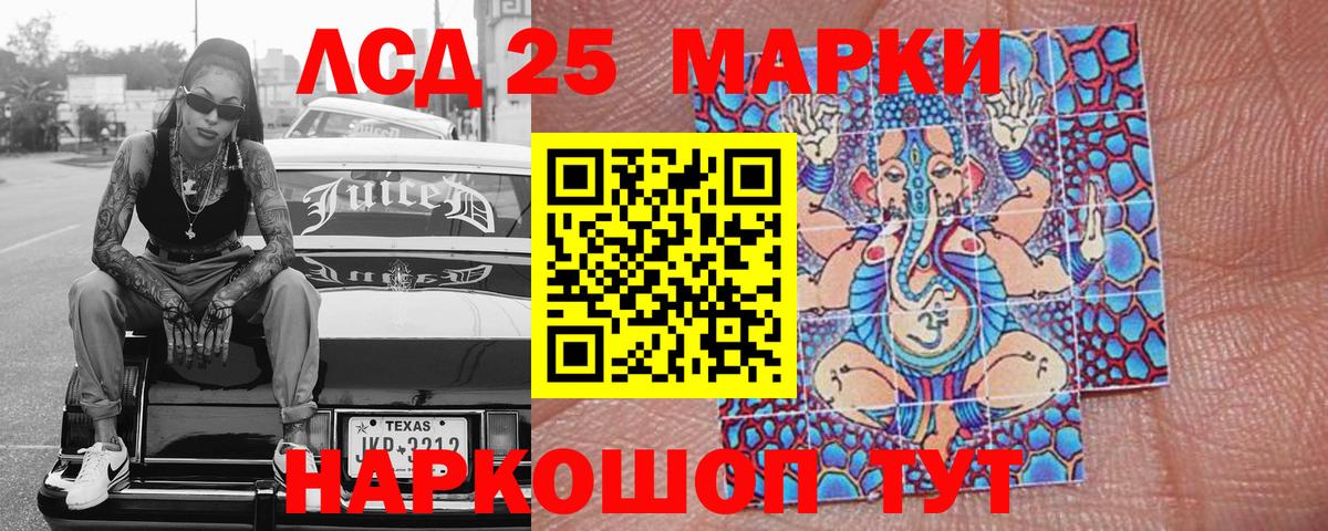 Марки NBOMe 1,5мг  Марки N-bome  Александров  Вход с VPN 