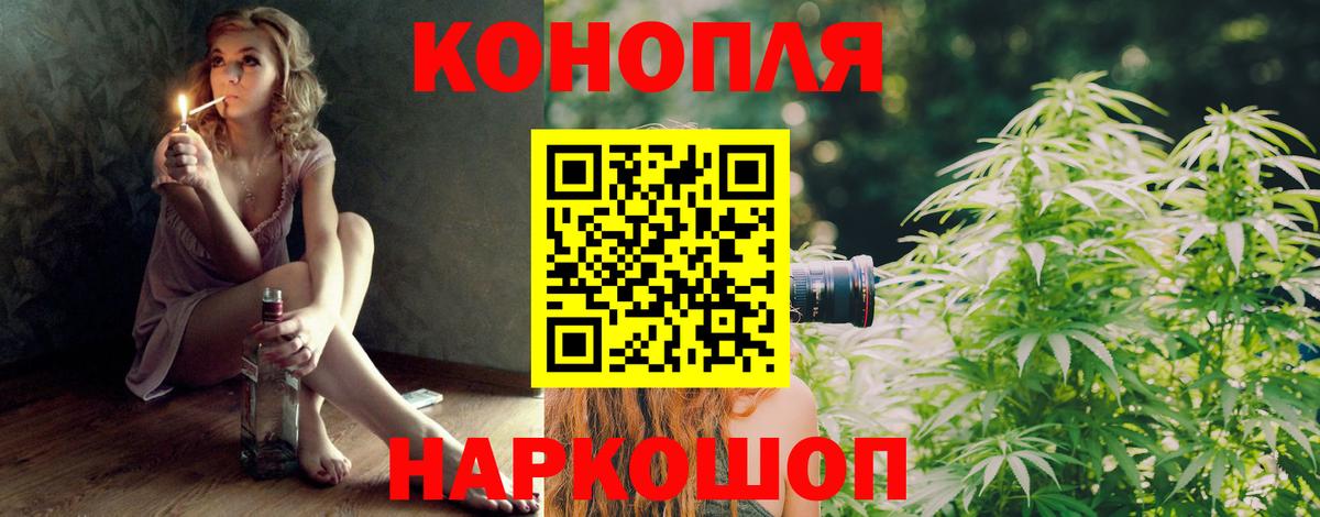 Каннабис Bruce Banner  Бошки Шишки OG Kush  Александров  Марихуана тримм  Канабис THC 21%  Вход с VPN 